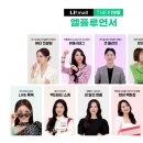 엘커머스 이데일리