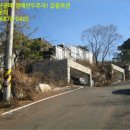 안성시개산보건진료소 이미지