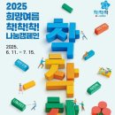 온사랑펫 이미지