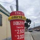 더봄(THE 봄)