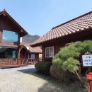 와보라 펜션 이미지