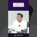 이선균을 협박한 여자 이미지