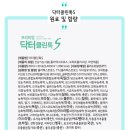 아연클린 이미지
