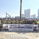 동남