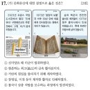 내곡동 사지 석조여래입상 | [55~74회 한능검 기출 모음] :: 고려의 문화유산/불교/역사서