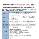 아이플래너