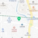 화도연합내과의원 이미지