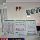 키움성장의원 | 초등 저학년 필수 코스라는 성장검사 다녀온 썰 푼다... I 대구 경대아이키움의원