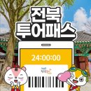 무주곤충박물관 | 대전 근교 아이랑 무주 반디랜드 곤충박물관 놀이터 추천 할인정보
