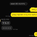 화정문고 | 즛토마요 내한 / ZUTOMAYO INTENSEII 를 위한 서울 여행기 1일차