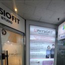 피지오핏 이미지