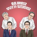 박형준 연루 땅, 축구장 2배 크기 또 나와 이미지