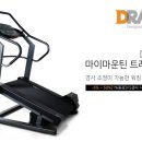 마이 짐 휘트니스 이미지