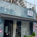 해밀플라워 이미지