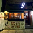 신정네거리역 4번출구 | 신정네거리역 술집 쯔끼｜숙성회 안주 맛집 이자카야 후기 (+주차)