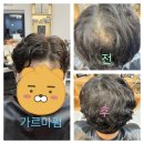 원맨맨즈헤어