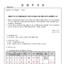 소로3-121 이미지