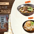 우도식품 이미지
