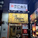 신조선집 이미지