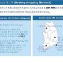 엠에스쇼핑 이미지