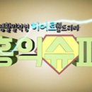 홍익슈퍼 이미지