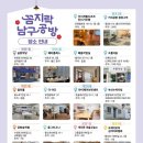 꼼지락공방 이미지