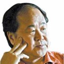 모옌 이미지