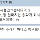졸리쇼 이미지