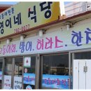 제영수산