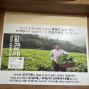 이바돔감자탕 | 화정동 덕양구청 맛집 감자탕 24시간 영업 이바돔감자탕 화정점 후기