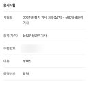 해피덕 이미지