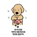망미제과 이미지