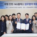 포커스컨설팅 이미지