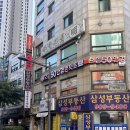 으뜸50안경월곡역점 이미지