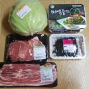 프레시홈마트 이미지