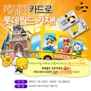 쎄븐할인마트 이미지