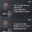 "친구 같은 부모? 직무유기죠" 손흥민 아버지의 '소신' 이미지