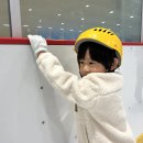 ⛸️9월 스케이트 활동⛸️ 이미지