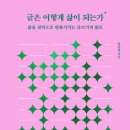산수재민박 네이버블로그