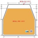 코베아 와우메가돔 에어포스 매트(10cm 신형)-- 신품판매 합니다.. 이미지