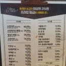 소한마리 정육식당 정릉점 이미지