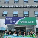 반짝반짝홈크리닝 이미지