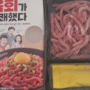 지에스25 인천사랑점