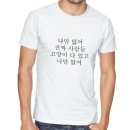 나만 없어 고양이 이미지