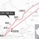 (주)지현물산 | 강희제의 피서산장행: 북경에서 승덕까지 200킬로미터의 거리를 왜 10일이나 걸려서 갔을까?