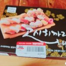 피자스쿨홈플러스 이미지