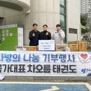 태권도장 이미지