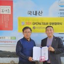 (주)봉평농원 - 평창군 | (주)봉평농원