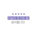 올가드림뷰티동구