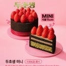 투썸플레이스 인천법원점
